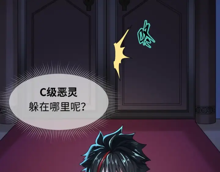 《全球诡异时代》第4话 衣物恶灵图5
