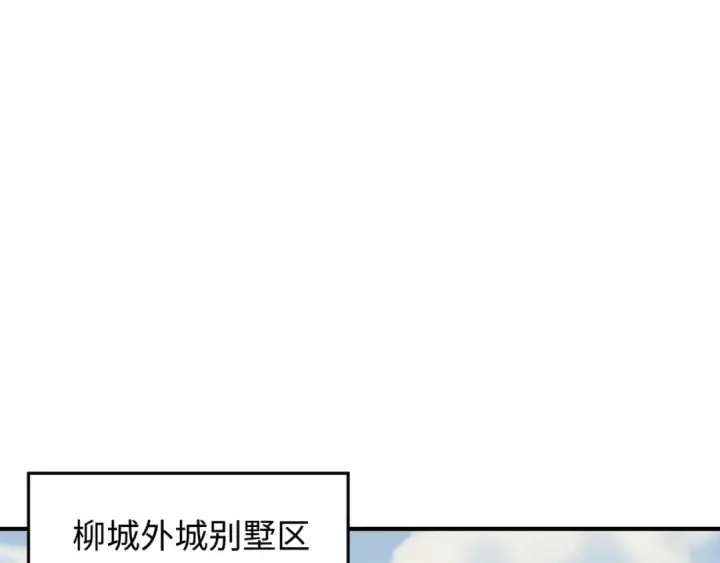 《全球诡异时代》第5话 灭杀！图102