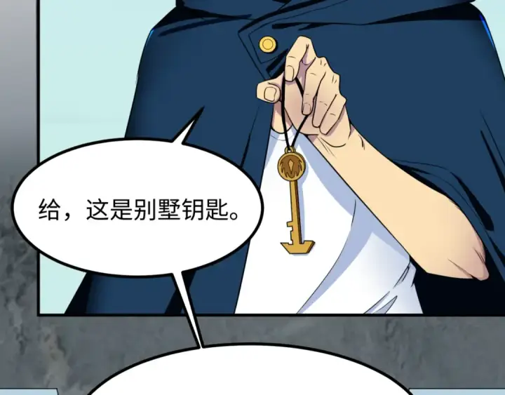 《全球诡异时代》第5话 灭杀！图107