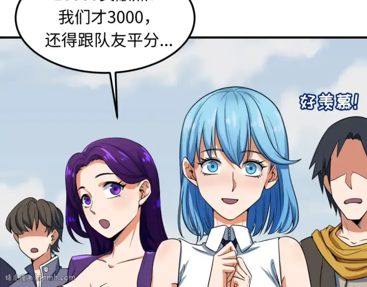 《全球诡异时代》第5话 灭杀！图128