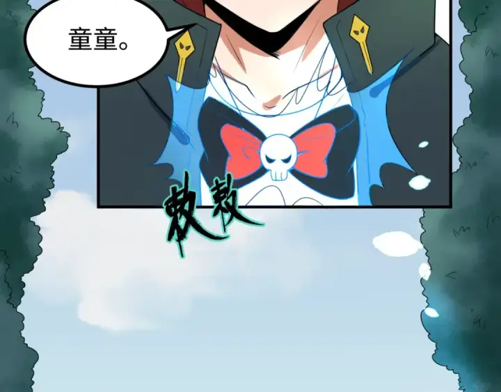 《全球诡异时代》第5话 灭杀！图131