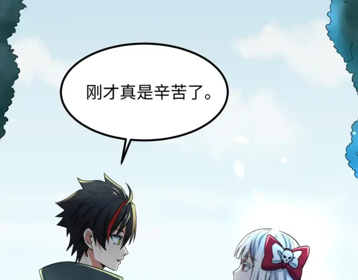 《全球诡异时代》第5话 灭杀！图132