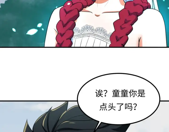 《全球诡异时代》第5话 灭杀！图137