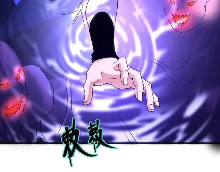 《全球诡异时代》第5话 灭杀！图37