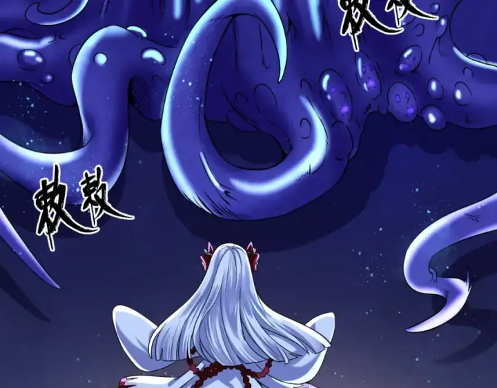 《全球诡异时代》第5话 灭杀！图6