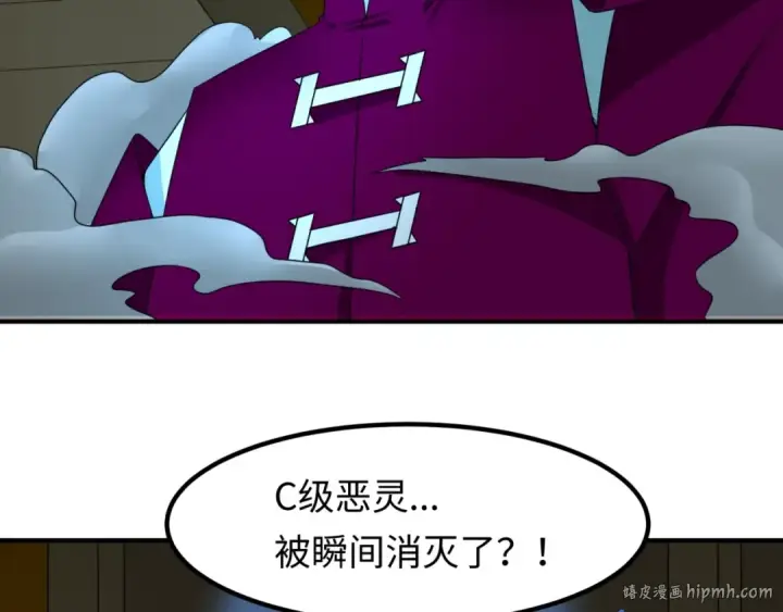 《全球诡异时代》第5话 灭杀！图64