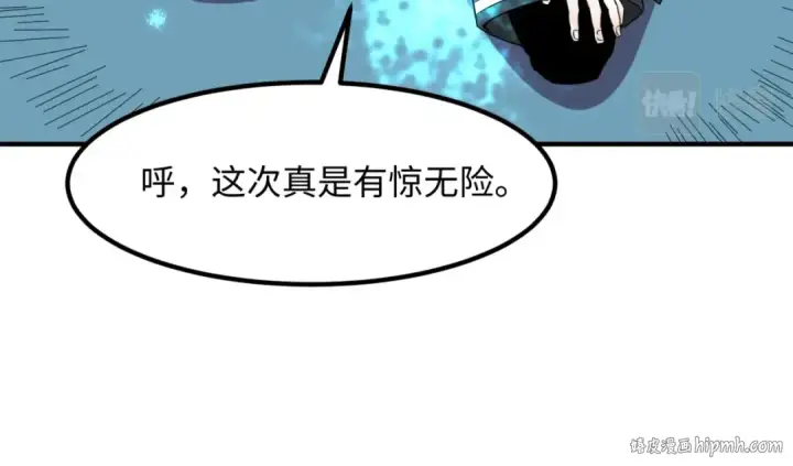 《全球诡异时代》第5话 灭杀！图72