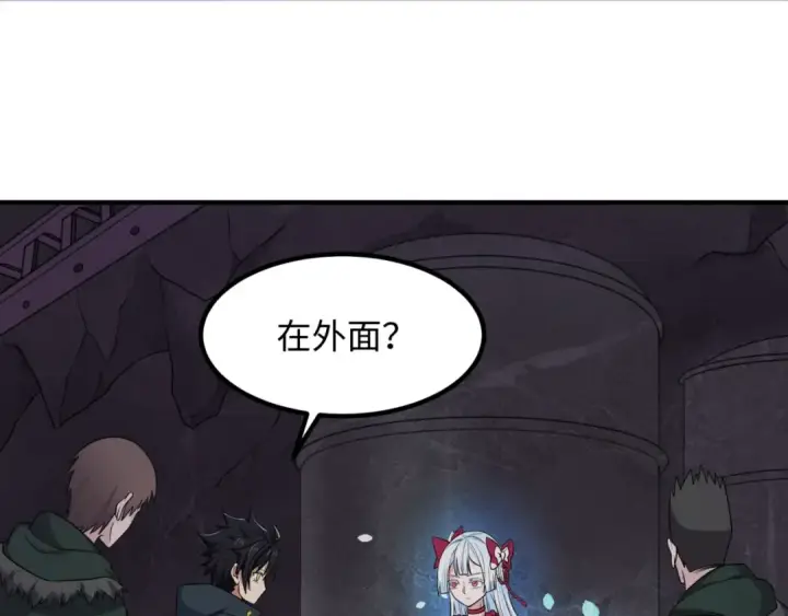 《全球诡异时代》第6话 初次任务图115