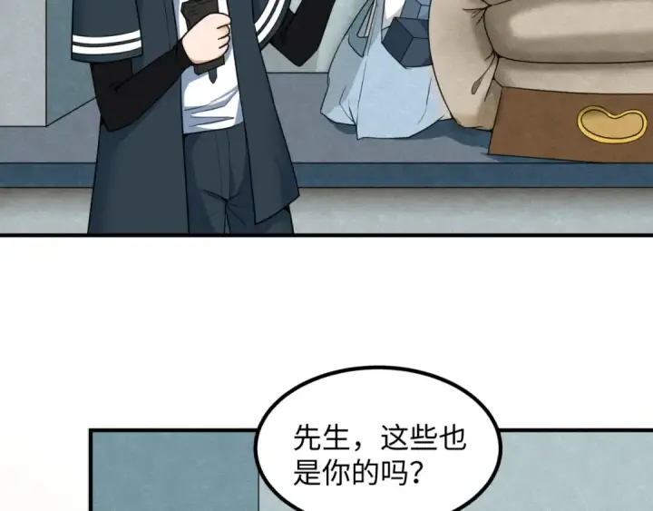 《全球诡异时代》第6话 初次任务图19