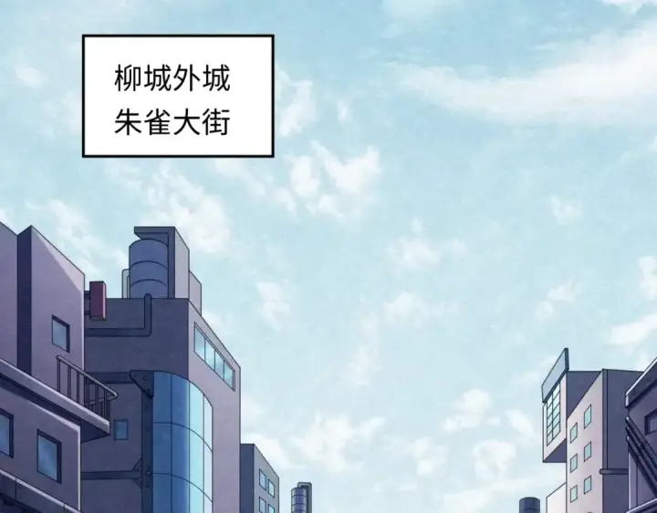 《全球诡异时代》第6话 初次任务图5