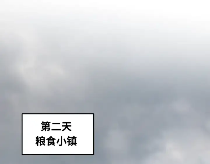 《全球诡异时代》第6话 初次任务图61