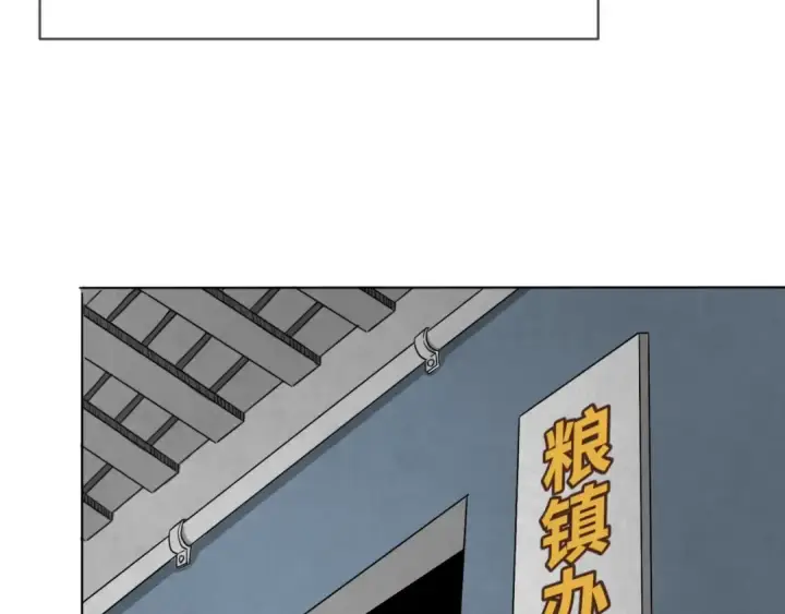 《全球诡异时代》第6话 初次任务图68