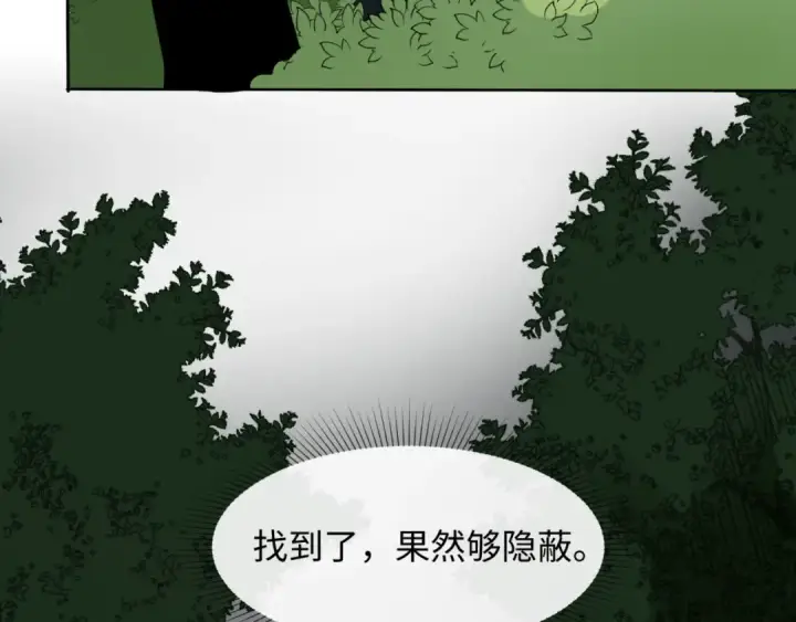 《全球诡异时代》第6话 初次任务图87