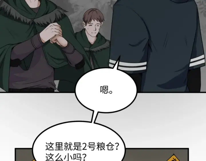 《全球诡异时代》第6话 初次任务图93