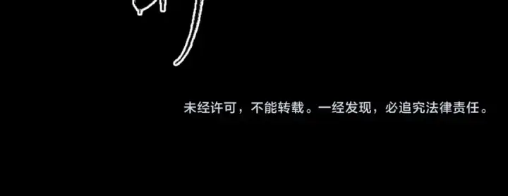 《全球诡异时代》第7话 鬼域展开图161