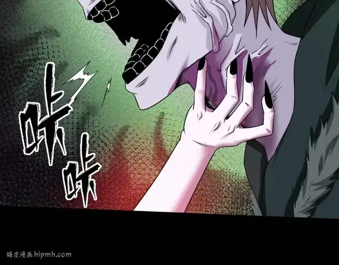 《全球诡异时代》第7话 鬼域展开图32