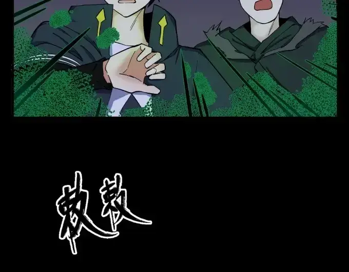 《全球诡异时代》第7话 鬼域展开图41