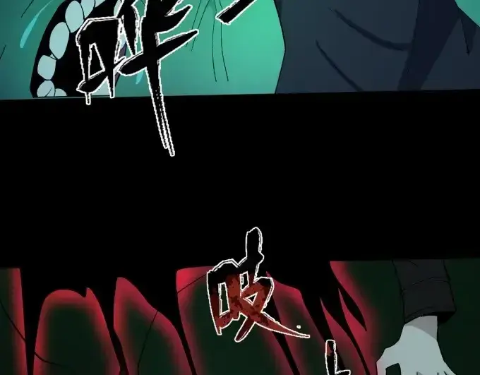 《全球诡异时代》第7话 鬼域展开图59
