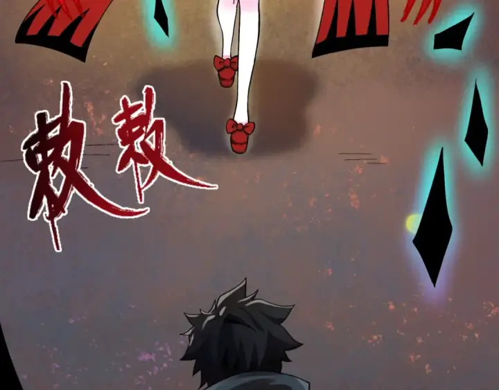 《全球诡异时代》第7话 鬼域展开图79