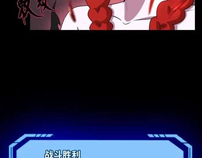 《全球诡异时代》第7话 鬼域展开图85