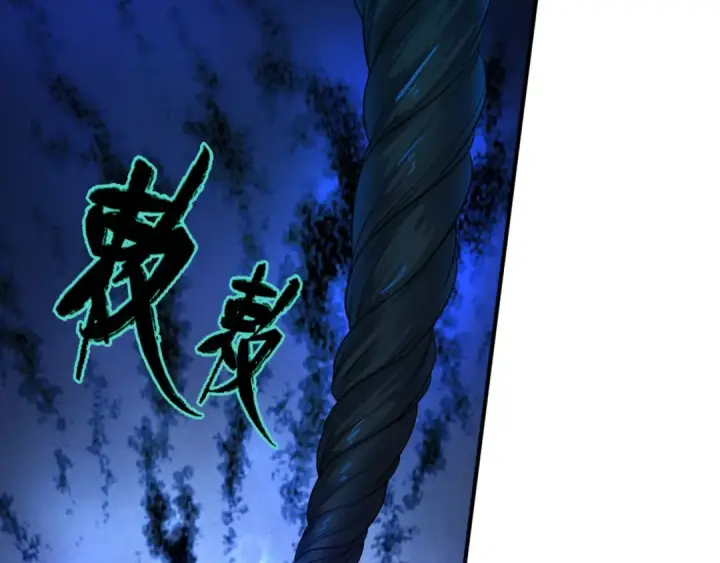 《全球诡异时代》第8话 诡异嫁衣图107