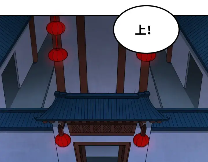 《全球诡异时代》第8话 诡异嫁衣图12