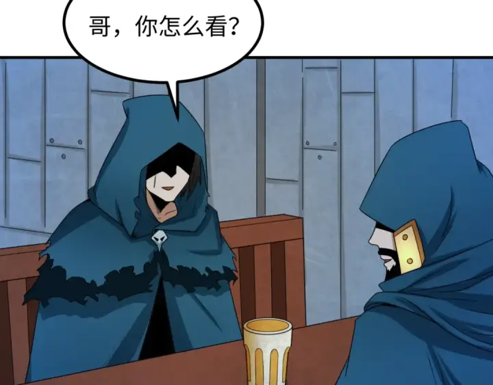 《全球诡异时代》第8话 诡异嫁衣图147