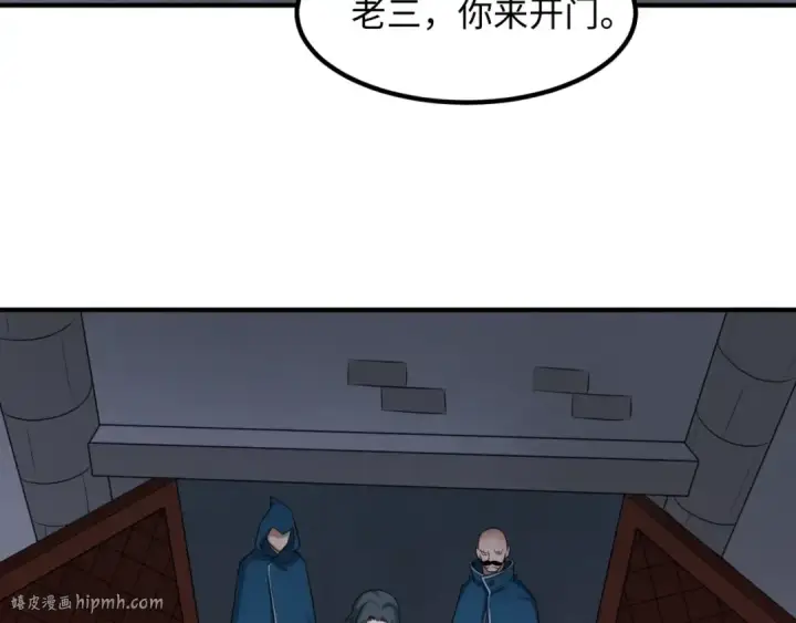 《全球诡异时代》第8话 诡异嫁衣图24