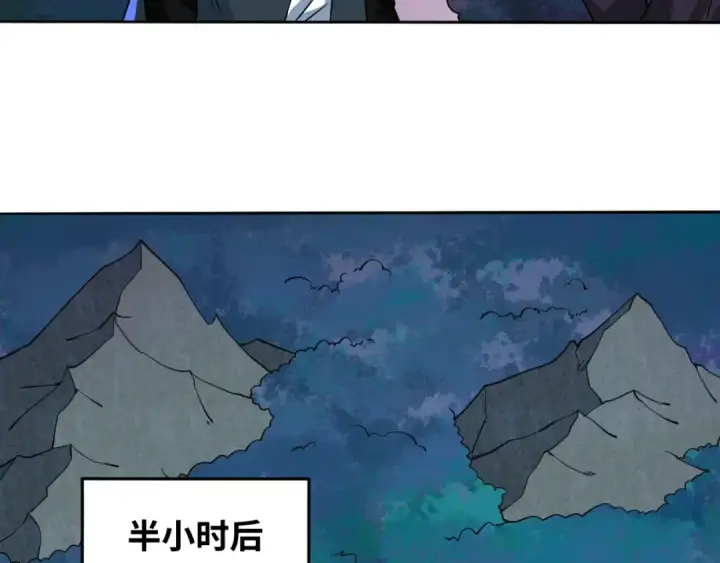 《全球诡异时代》第8话 诡异嫁衣图94