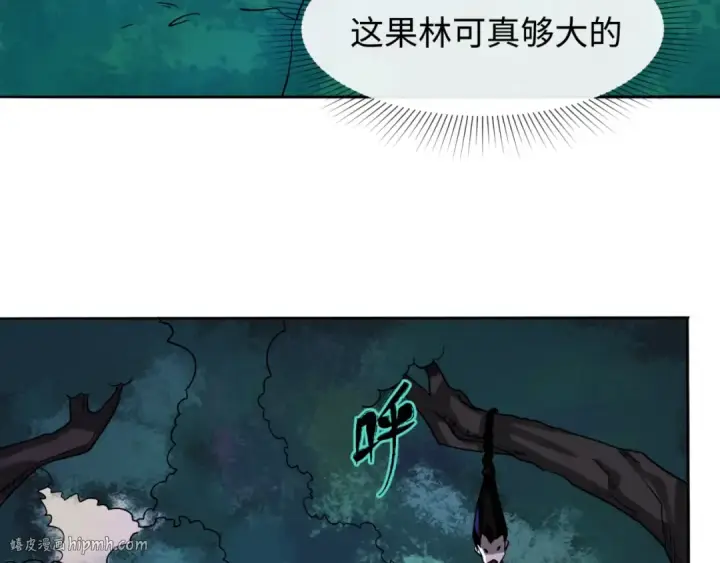 《全球诡异时代》第8话 诡异嫁衣图96
