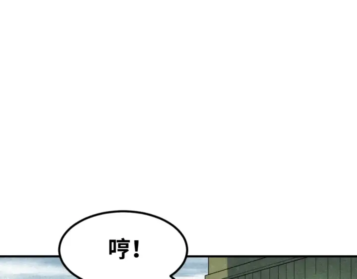 《全球诡异时代》第9话 智斗鬼贩子图105