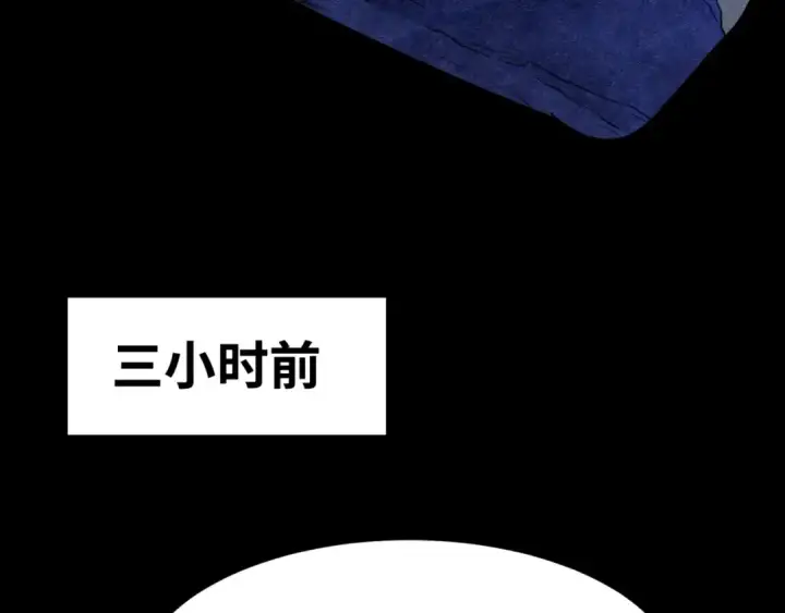 《全球诡异时代》第9话 智斗鬼贩子图113