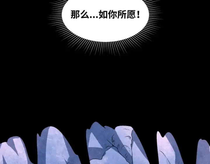 《全球诡异时代》第9话 智斗鬼贩子图121