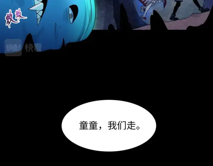 《全球诡异时代》第9话 智斗鬼贩子图123