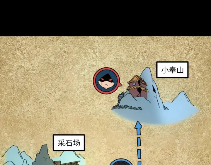 《全球诡异时代》第9话 智斗鬼贩子图125