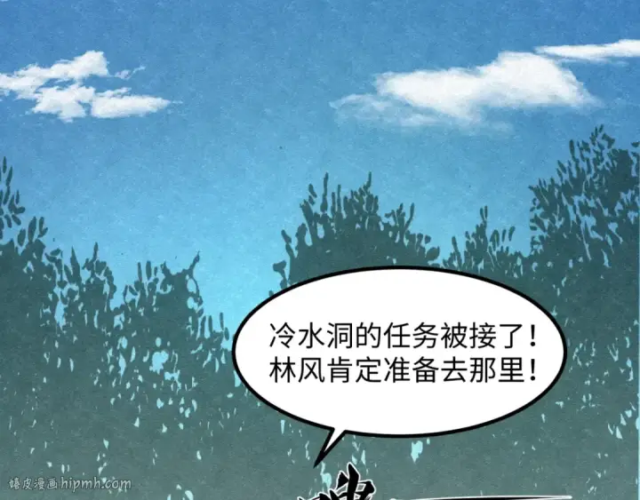 《全球诡异时代》第9话 智斗鬼贩子图128