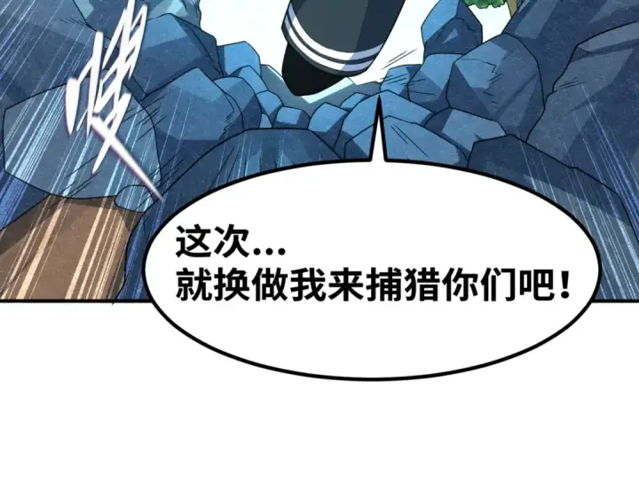 《全球诡异时代》第9话 智斗鬼贩子图135