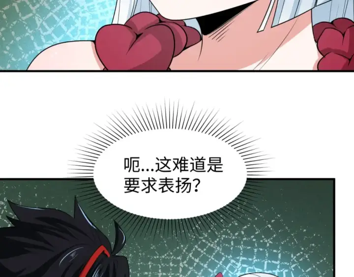 《全球诡异时代》第9话 智斗鬼贩子图27