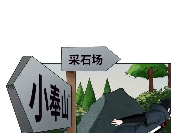 《全球诡异时代》第9话 智斗鬼贩子图54