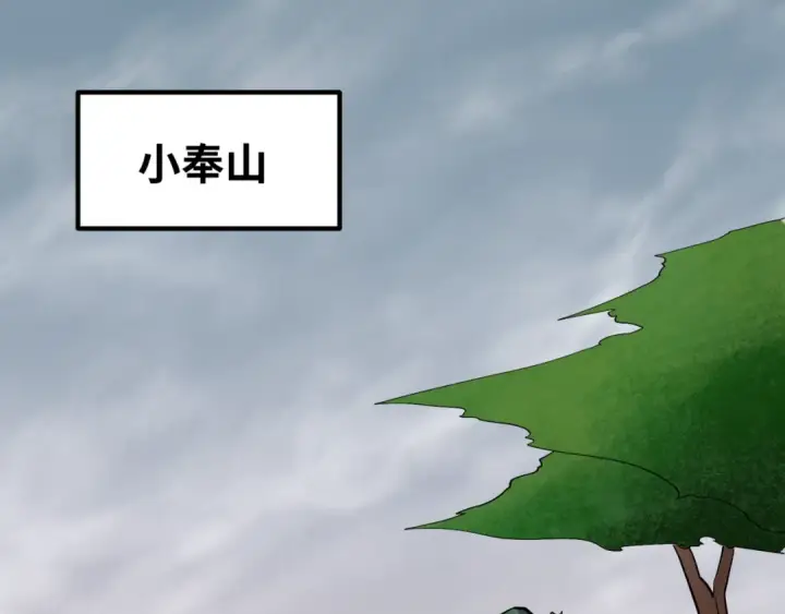 《全球诡异时代》第9话 智斗鬼贩子图69