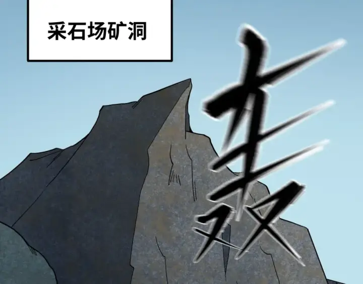《全球诡异时代》第9话 智斗鬼贩子图74