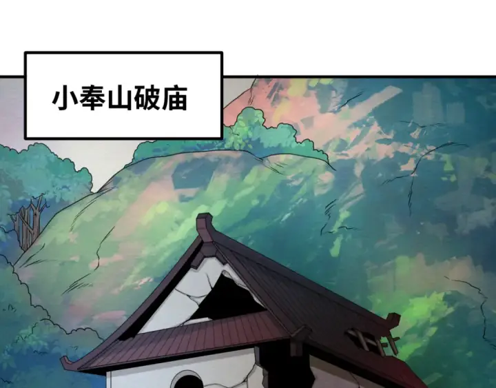 《全球诡异时代》第9话 智斗鬼贩子图87