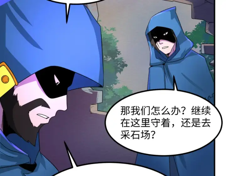 《全球诡异时代》第9话 智斗鬼贩子图91