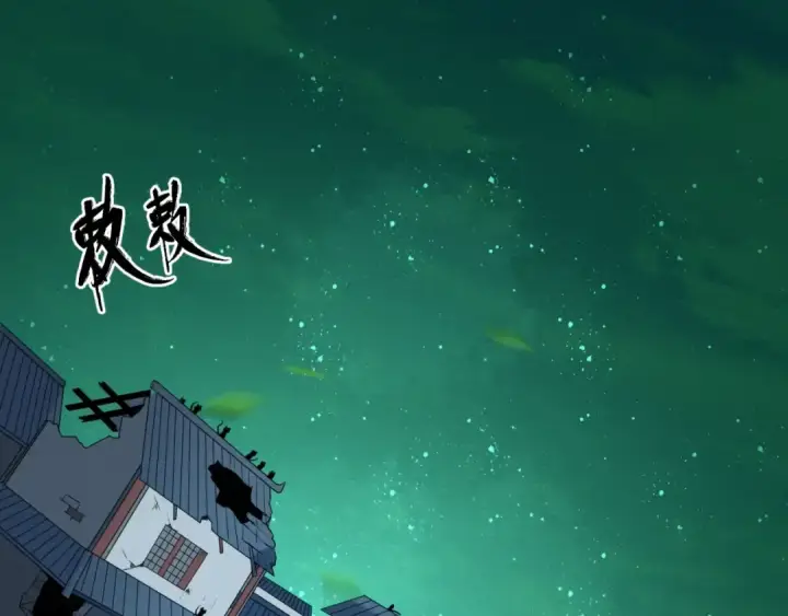 《全球诡异时代》第10话 童童鬼域图119