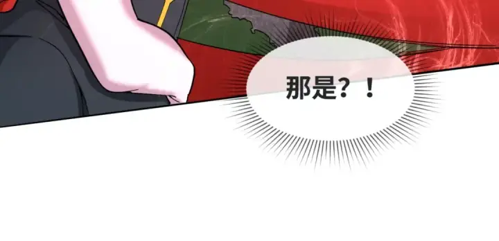 《全球诡异时代》第10话 童童鬼域图20