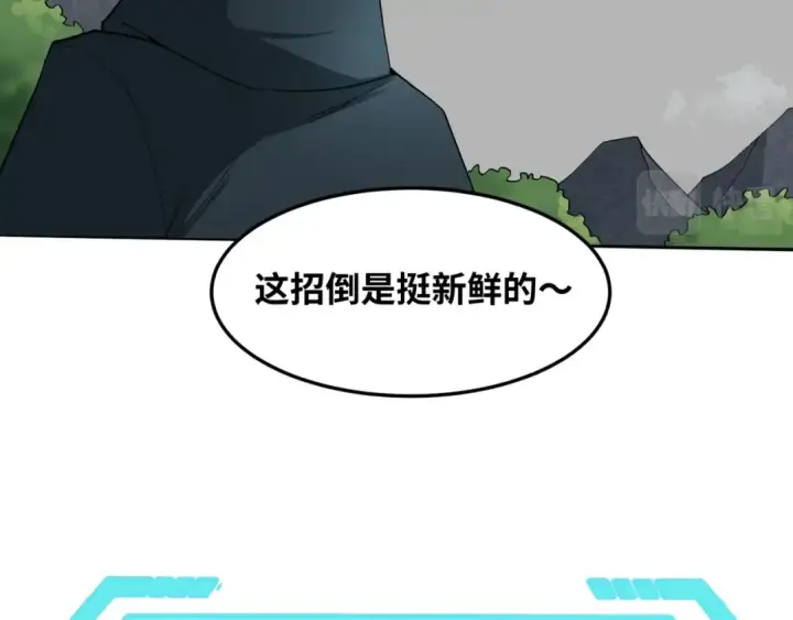 《全球诡异时代》第10话 童童鬼域图26