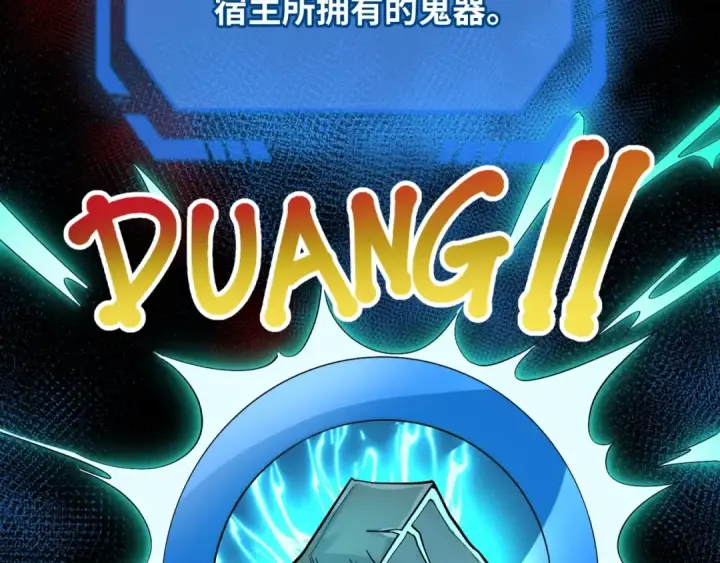 《全球诡异时代》第10话 童童鬼域图33