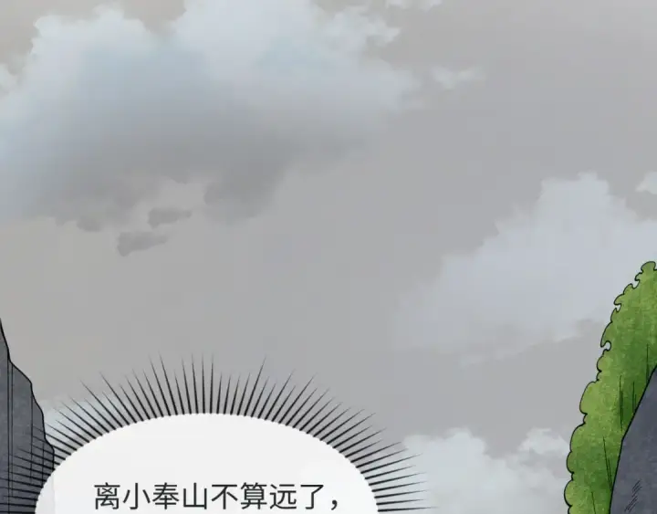《全球诡异时代》第10话 童童鬼域图5