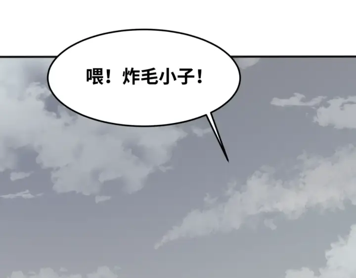 《全球诡异时代》第10话 童童鬼域图50
