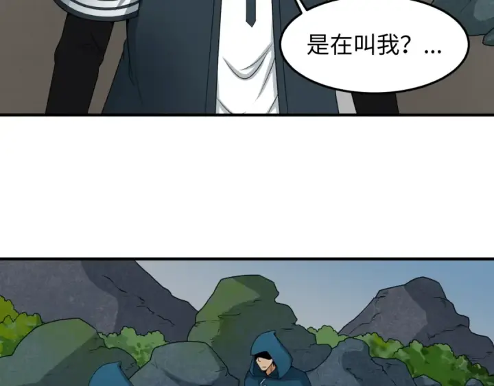 《全球诡异时代》第10话 童童鬼域图52